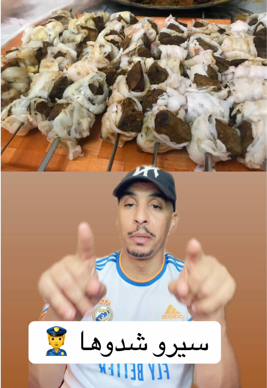 سيرو شدو خالتي و راجلها و ولادها 😂😂😂😂#boufaljaja 