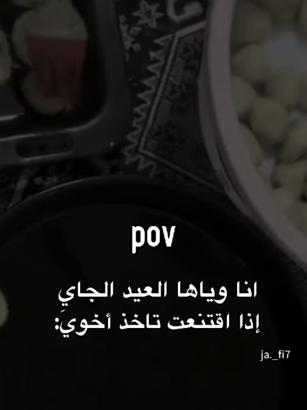 وين تلگه أحسن من أخوي🤨؟          #fypシ゚ #العراق #viral #مالي_خلق_احط_هاشتاقات #الشعب_الصيني_ماله_حل😂😂 #مَارينال🇮🇶 #رياكشن #explore 