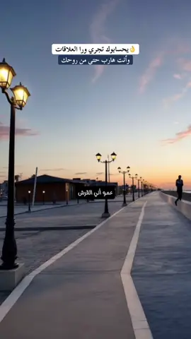 يحسابوك تجري ورا العلاقات وأنت هارب حتى من روحك#تصميم_فيديوهات🎶🎤🎬 #اكسبلور #ليبيا #مصراته #طرابلس #كلام_واقعي #fyp #foryou #viral #foryoupage #CapCut  @🔱★«الهمالي»★🔱  @🔱★«الهمالي»★🔱 