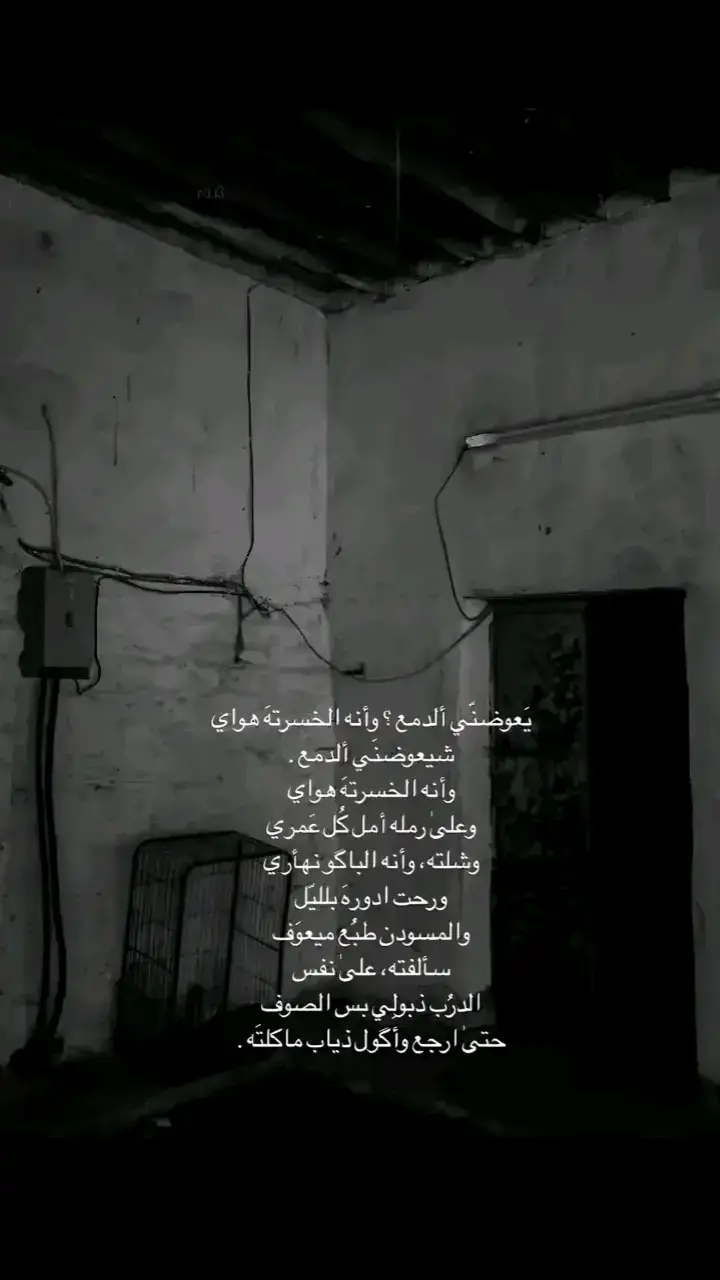 #هاشتاكات 🤎🤍