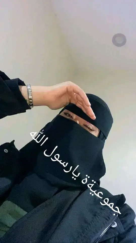 جخوا الشغل يا عالم #💚  يشرفني وجودتگم #CapCut  ومتابعتگم #✌🏻♥       تتو#💜 