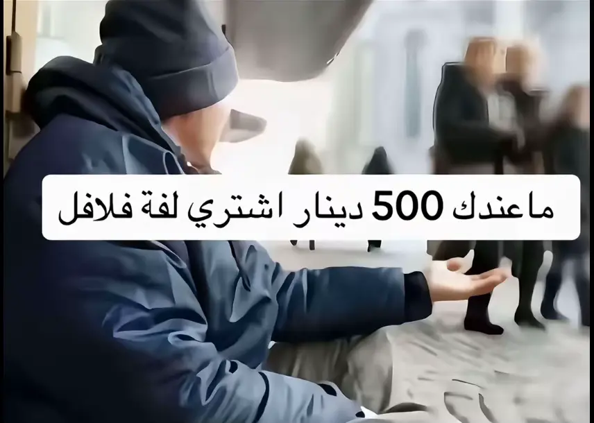 الحمد لله .. #محمد_خنجر @محمد اياد جليل 