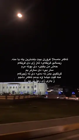 Acc🖤 #fyp #fyfyfyfyfyfyfyfyfyfyfyfyfyfyfyfyfyfy #duhok_zaxo_amedi_semel_akre #foryou #foryoupage #الشعب_الصيني_ماله_حل😂😂 #viralllllll #fyyyyyyyyyyyyyyyy #xbcyza #ssim4aah 