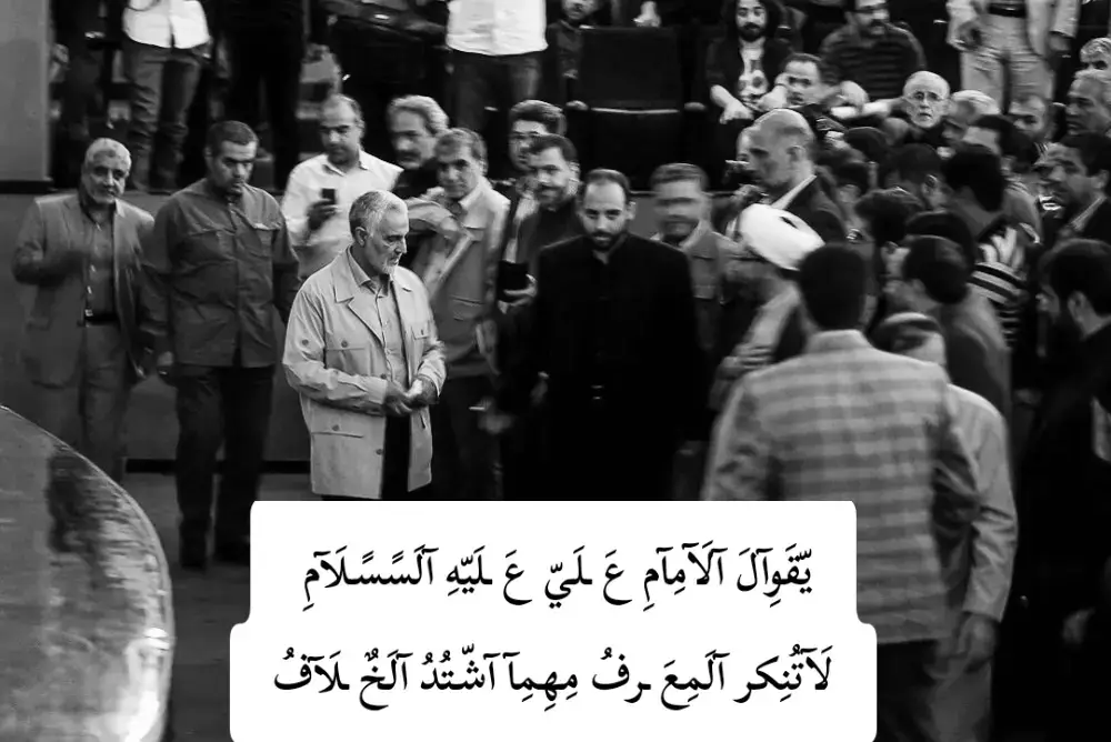#قاسم_سليماني #الولائيون_ابناء_المرجعية #كل_عام_وانتم_بخير 