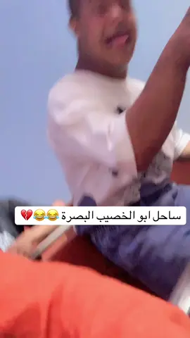 #شط_العرب #ابو #الخصيب #تصويري_احترافي_الاجواء👌🏻🕊😴 #حسابي_انستا_بالبايو🥺🍂 