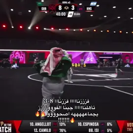 #باور_ثامن_اعجوبه 