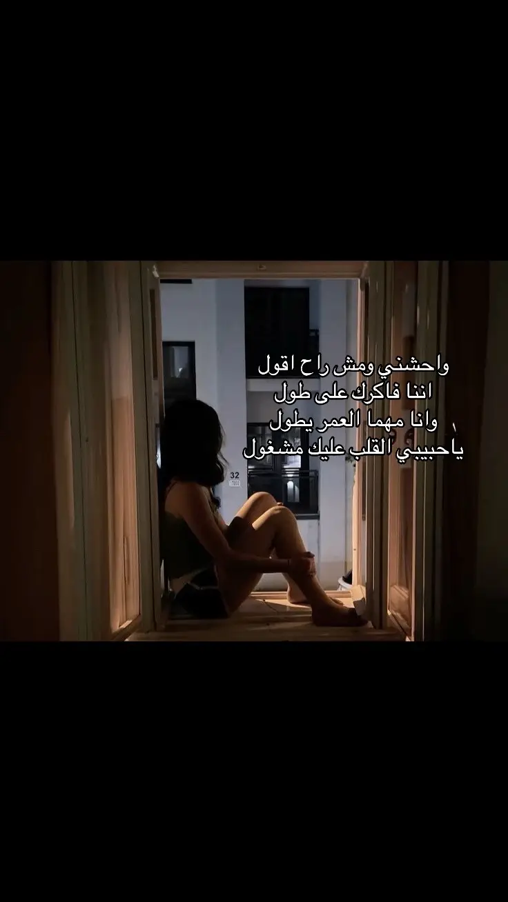 #imissyou #b 