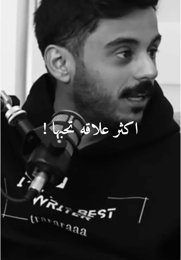 الثقه ✨ #مشاري_بودريد #fypage #foryoupage #اكسبلور #مشاري_علي #بودكاست #trending 