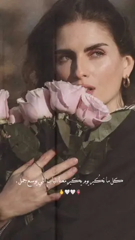 🤓💞#مهرابيه_الوداع🖤✨ #تيم_بنات_كركوك🇮🇶❤️ #خِـوٌأّطِر_مًبًعٌثًـرهّ🖤🥀 