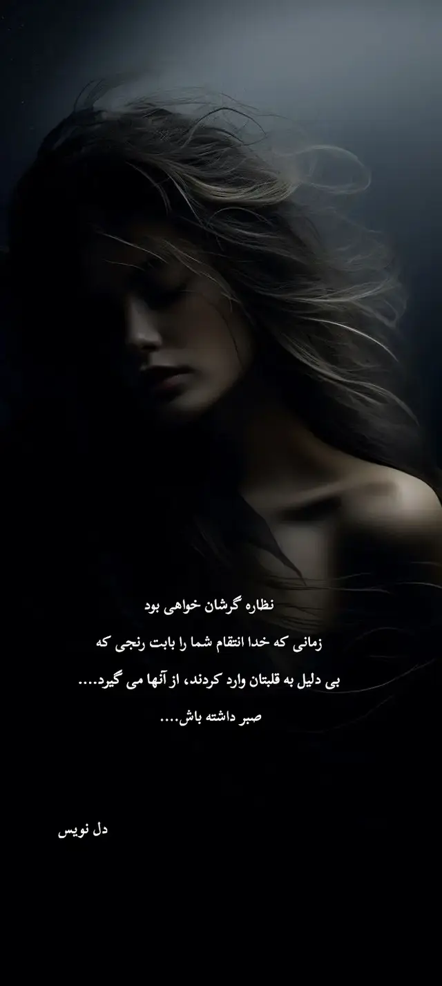 #صبر #وایرال #ایرانی_تیک_تاک #tiktokviral #foryou #viralvideo #افغانستان_تیک_تاک #گمشو_برو_فوریو #fyp #هزاره_ازبک_تاجک_پشتون_ترکمن_🇦🇫 #foryoupage #1millionaudition #