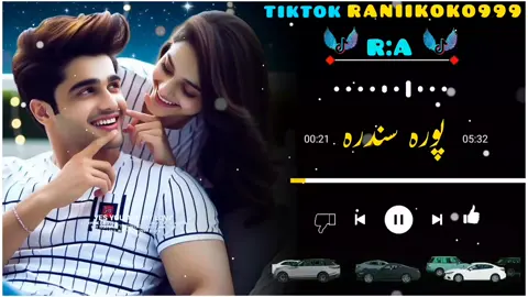 #وہ #دے #سلے #کاسے#یار #دای #viralvideo #foryou #foryoupage #fyp #meme #new #2025 #song 