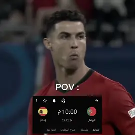 انقذنا يا دون 😢🇵🇹 - #النصر #اكسبلور #رونالدو #الهلال #ronaldo #foryou #fyp #foryoupage #trend #trending #alnassr #cristianoronaldo #cristiano #explore #alhilal #alahly #asia #اسيا #دوري_ابطال_اسيا #السعودية #البرتغال #اسبانيا #portugal #spain 