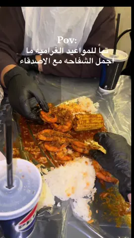 #explore #fy #اكسبلورexplore #مالي_خلق_احط_هاشتاقات  #مطاعم_الرياض #شرمب #ترند #f #اكسبلور  #الشعب_الصيني_ماله_حل😂😂 #المملكه_العربيه_السعوديه #riyadh  #foryou  #fyp 