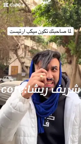 يوسف ريشا بختصار