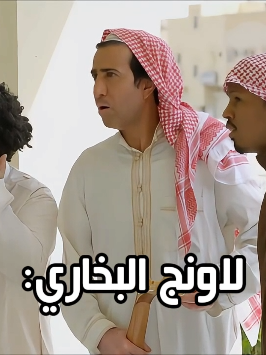 #حسن_عسيري #fyp #foryou #foryoupage #الشعب_الصيني_ماله_حل😂😂 