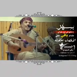 #عشاق مشعجل  #محمد_مشعجل #مشعجل #ابو اشجان #المهره #المصمم_وافي_السعيدي #تصاميم_فيديوهات🎵🎤🎬 #مشعجليات 