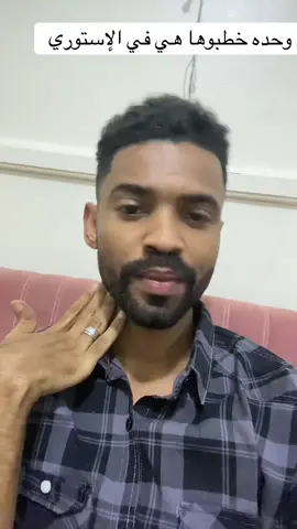 #tiktok #viral #fyp #foryou #foryoupage تأقوها لي 😂❤️