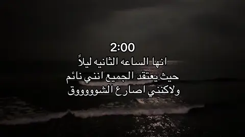 2:00#4u #fyp #اكسبلورexplore #explore #foryou #foryoupage #viralvideos #fy #viral #music #اكسبلور 
