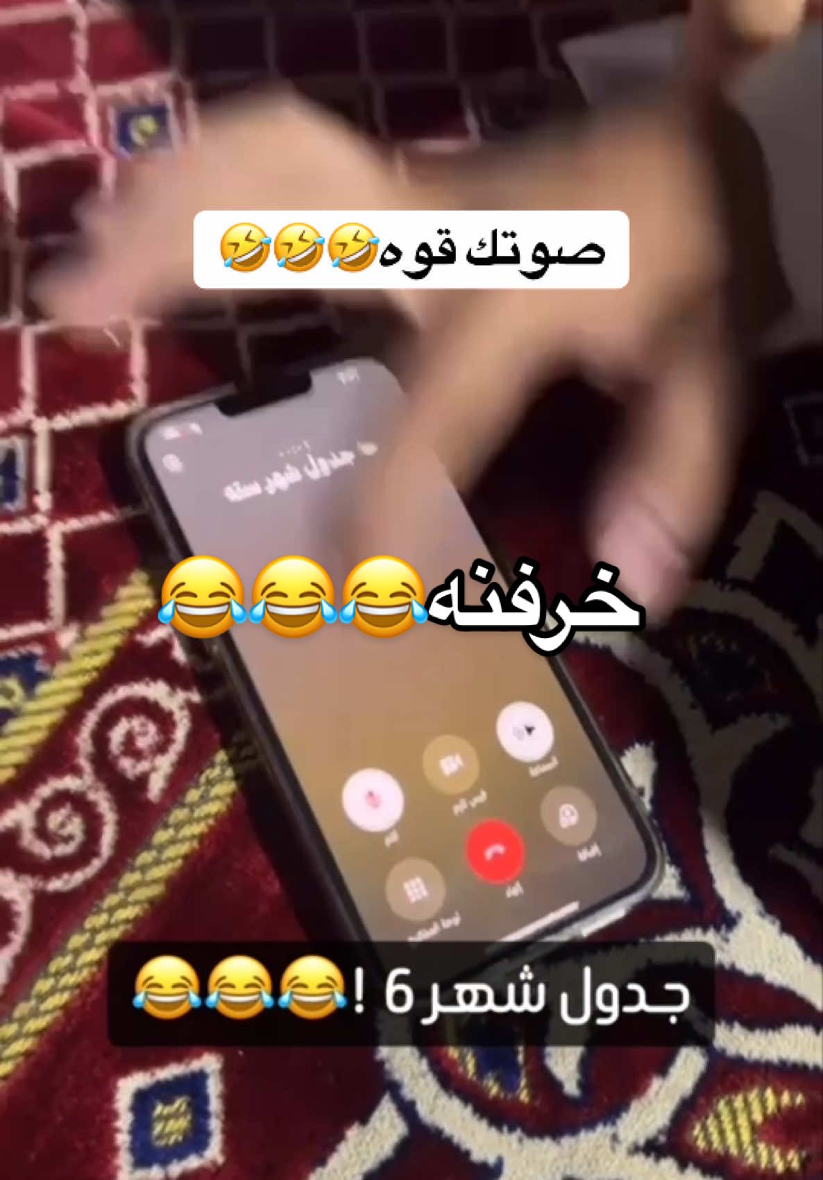 #ضحك_وناسة #طقطقة #الشعب_الصيني_ماله_حل😂😂 #خرفنه #استهبال #ضحك #اكسبلور #fyp #foryoupage 
