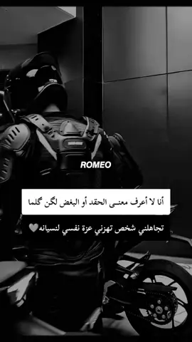 #عبارات_فخمة#ستوريات_متنوعة  #تصميم_فيديوهات#عــزة_النفـس  #ايجابي#تصميم#نصـائـح#الثقـة  #fypシ゚viral🖤video#tik_tok  #vypシ#fouryoupage#fyシ゚  #videoviral#fouryou#video