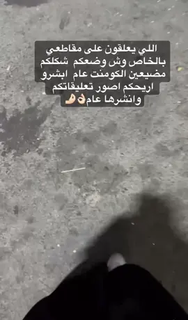 #😂😂😂 #fy #الشعب_الصيني_ماله_حل😂😂 #مالي_خلق_احط_هاشتاقات #😂👌🏻 #