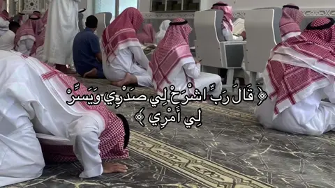 اللهُم حسن الخاتمه❤️                                                #قران_كريم 