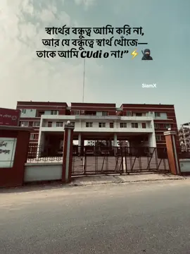স্বার্থের বন্ধুত্ব (Available)✅ স্বার্থছাড়া বন্ধুত্ব(Not Available)❌ . . . . . . . . . . •	#FakeFriendAlert 	•	#SwarthoFriendship 	•	#UsedAndThrown 	•	#NoMoreDrama 	•	#RealFriendshipsAreRare 	•	#FriendOrNeed 	•	#SameDramaEveryTime 	•	#PainTaughtMeTruth 	•	#AttitudeReloaded 	•	#NotAvailableAnymore #সময়এরখেলা  •	##স্বার্থেরবন্ধু	•	##বন্ধুত্ব_নামক_প্রহসন	•	##স্বার্থের_খেলা	•	##মুখোশ_বন্ধু	•	#নকল_সম্পর্ক  #foryou💥  •	##FakeFriendAlert	•	##SwarthoFriendship	•	##UsedAndThrown	•	##NoMoreDrama	•	##RealFriendshipsAreRare	•	##FriendOrNeed	•	##SameDramaEveryTime	•	##PainTaughtMeTruth	•	##AttitudeReloaded	•	#notavailableanymore  #trand #online #user #trending TraNd video💥🤝🏿