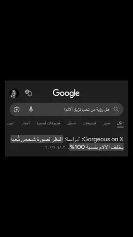 #عبارات #explore #g #اكسبلور 