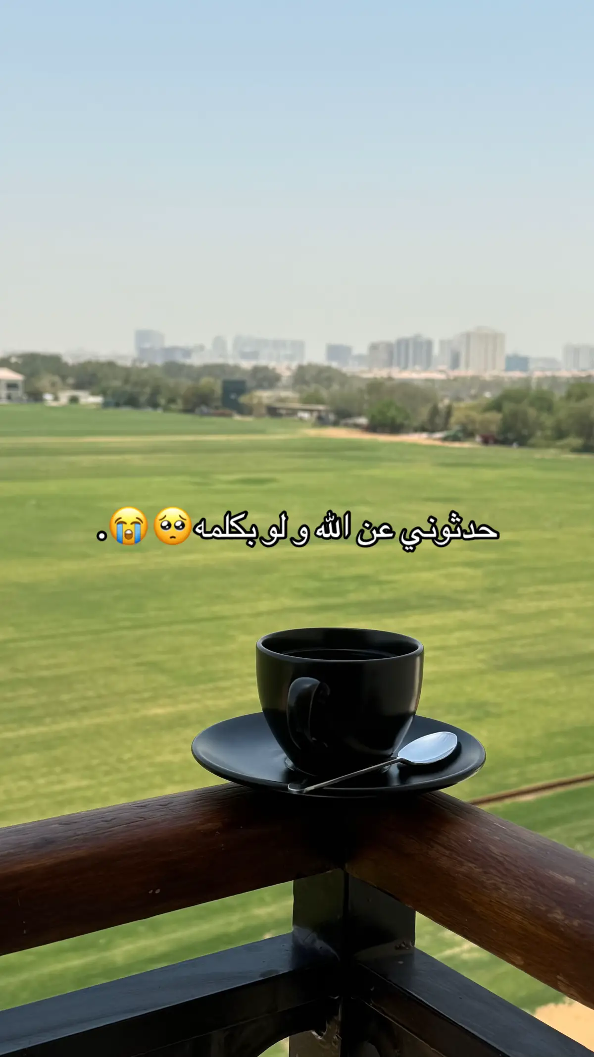#يارب 