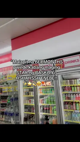 star ng PASKO🤩☄️⭐️#aeyokim #kapampangan #fypシ゚ #fypmotohtiktok😍 #makeitvirаl #epwaypi #xyzbcafypシ #pampanga #tiktokph #christmas #trending #magalang #mabalacat #angeles #sasmuan 