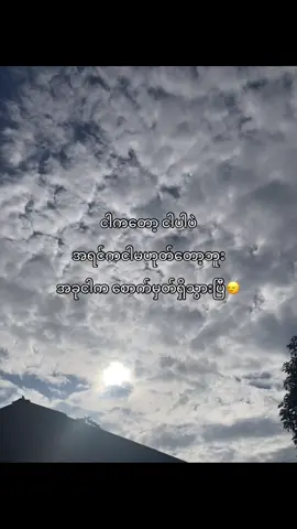 အရေးမပါတာတွေလစ်#foryou #fpyシ #haysham #thinkb4youdo #foryoupageofficial #crd #moots? #fpyシviral 