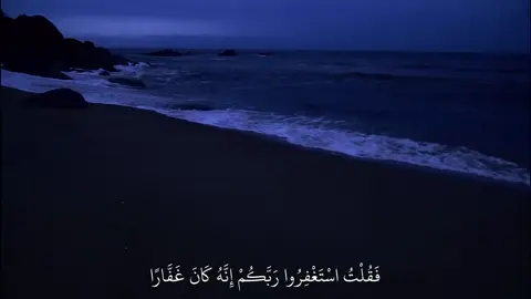 #قران #لااله_الا_انت_سبحانك_اني_كنت_من_ظالمين 
