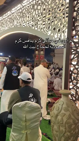 #الحج 