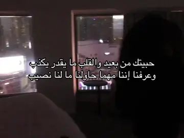 #اكسبلور #مشاعر #فوضى #حب #شوق 