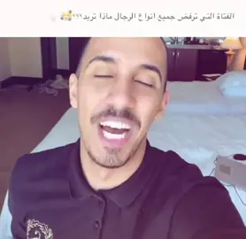 #اكسبلورexplore #viral #ماكس_اتشدي  هذا الي أبيه 🤙🏻@عمر عبدالرحمن | Omar 