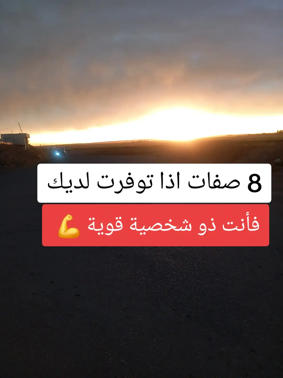 #المشاهدات32مليار  #هشتاك_تيك_توك  #اك 