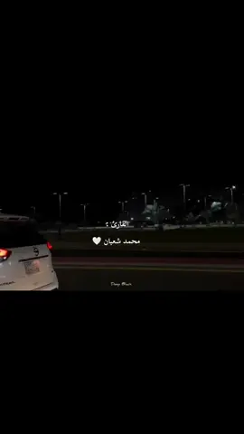 وجعل القمر فيهن نورا وجعل الشمس سراجا🤍 @Mohamed Shaaban 