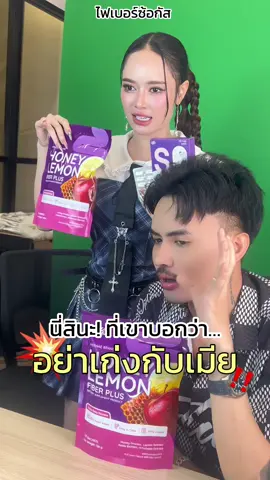 ความน่ารัก และความโซ๊ะ ของซ้อกัสและพี่เติ้ล!!✨️🥰#optionวัยรุ่นบางแสน #วัยรุ่นoption #ซ้อกัส #ไฟเบอร์ซ้อกัส 