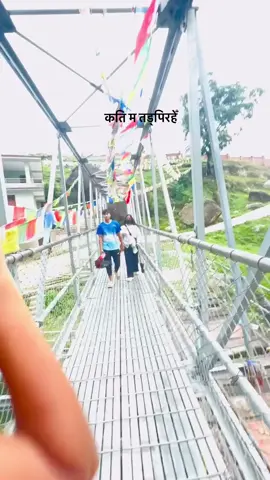 laijau hai 