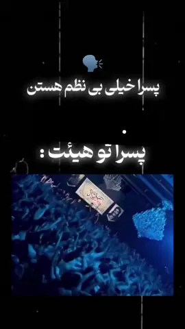 #مداحی #دلتنگ_کربلا #روضه #نوحه #مذهبی #کربلاء_المقدسة #شیعه_علی  #اللهم_عجل_لوليك_الفرج 
