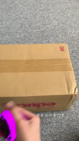 これは骨伝導スピーカーっていう物にくっつけると振動が伝わって、その物もスピーカーになるやつです！これはAmazonで2500円でした！めっちゃ便利です！#骨伝導スピーカー #骨伝導 #スピーカー #🔈 #speaker #fyp #便利 