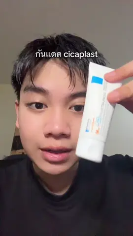 พิกัด👉@เรดเนสกาย2 ในโชว์เคสเลยย แล้วแต่คนชอบด้วยน้า💗 #fyp #viral #รีวิวบิวตี้ #สกินแคร์ #ป้ายยาtiktok #ป้ายยาสกินแคร์ #กันแดด #ลาโรช #larocheposay 