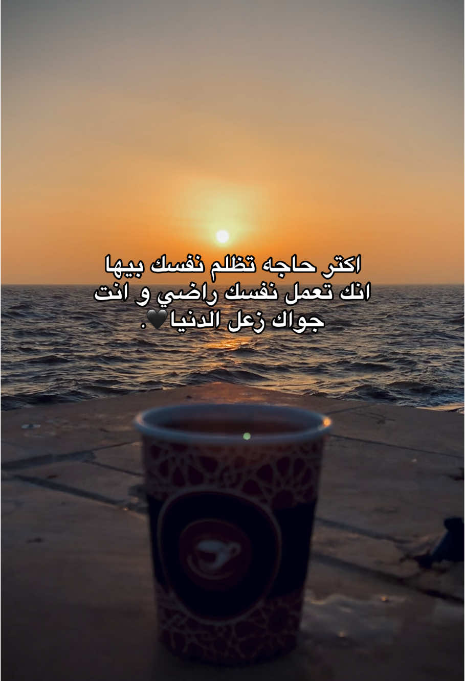 #foryou #fyp #تصميم_فيديوهات🎶🎤🎬 