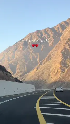 #صبااااحووووو🕊️ #يسوقني صوبك من الشوق نسناس حي الصباح اللي نسيمه وصالك🫰🏻♥️#اكسبلوووووور_تيك_توك_لايكات #عبداوية_الهوىٰ♥️🎻🎶 