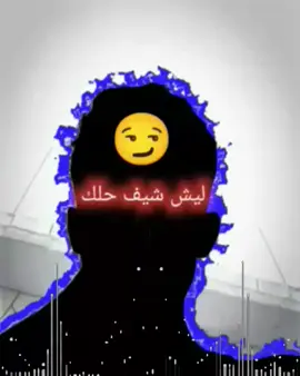 #تصميم_فيديوهات?🎶🎤?تصميمي🔥  لني مصمم لايت موشن