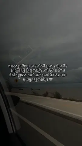 #today #CapCut #អារម្មណ៍ #24hours #cambodia #loveyou #loveyou #🤍 #💛 #forever 