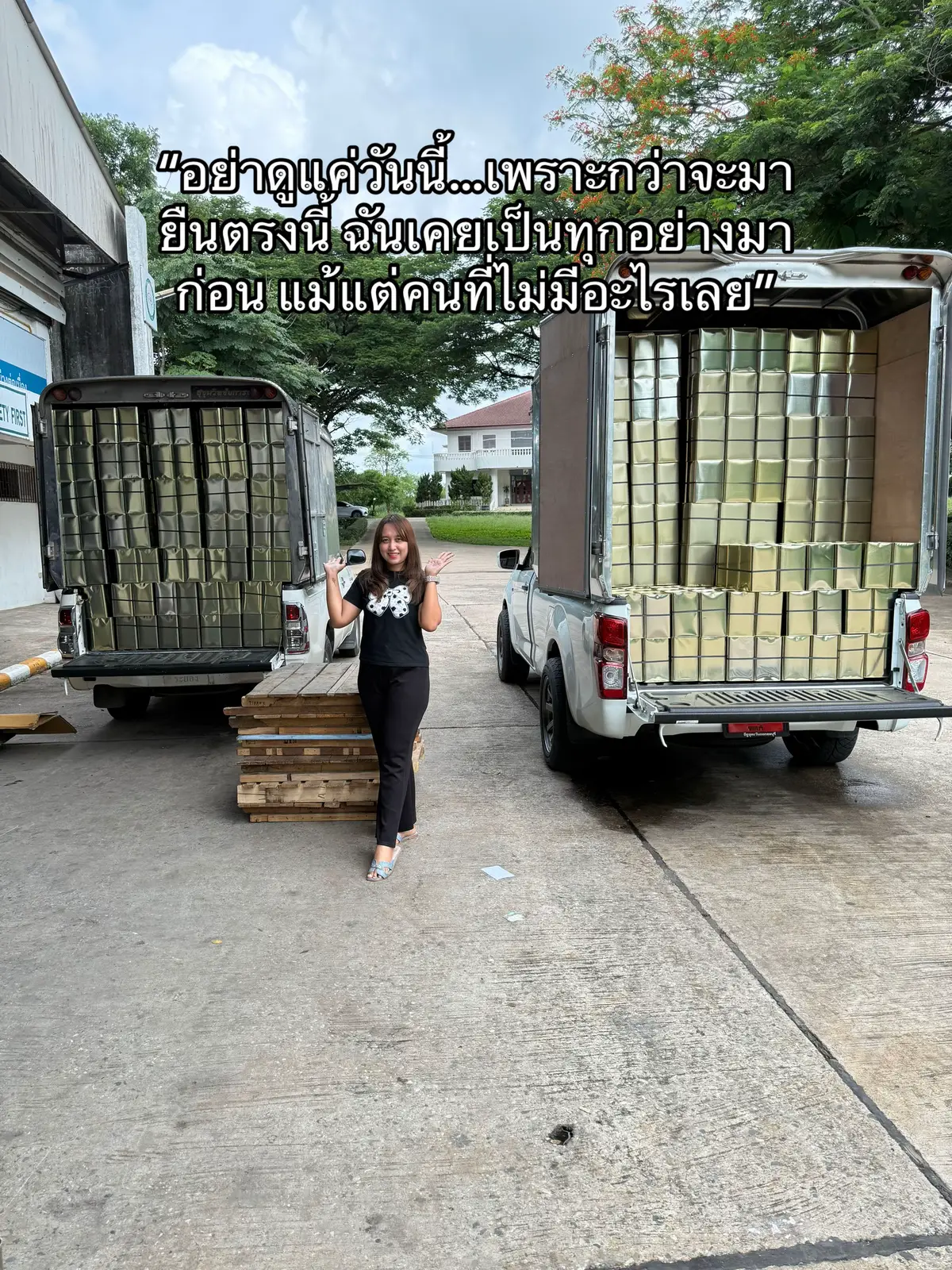 “อย่าดูแค่วันนี้…เพราะกว่าจะมายืนตรงนี้ ฉันเคยเป็นทุกอย่างมาก่อน แม้แต่คนที่ไม่มีอะไรเลย” #แม่ค้าออนไลน์ #กระปุกออมสินปี๊บ 