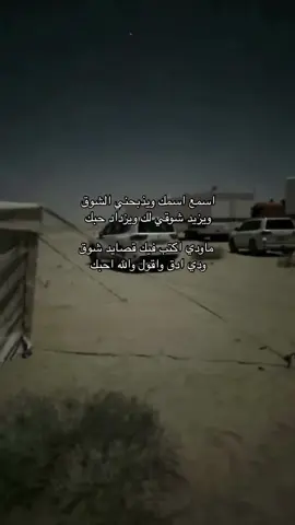 #اكسبلور #for #foryoupage #explore #fyp #f #viral #for #fypシ #قصيده #حب #غزل 