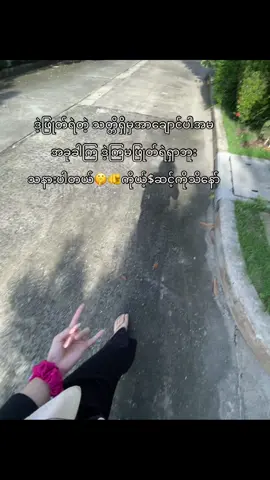 ဟိုအမ🤫🫵 တို့ကဒဲ့ဖြုတ်တာဘဲကြိုက်လို့အဲ့လိုအာချောင်နေရင်အာရုံနောက်လို့#အကောင့်သစ်followပေးကြပါနော် #ရောက်ချင်တဲ့နေရာရောက်👌 #ဒီတစ်ပုဒ်တော့fypပေါ်ရောက်ချင်တယ် 