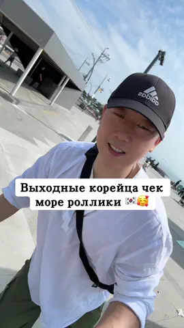 #asmr #mukbang #мукбанг #korea #koreanfood #выходные #отдых #море 